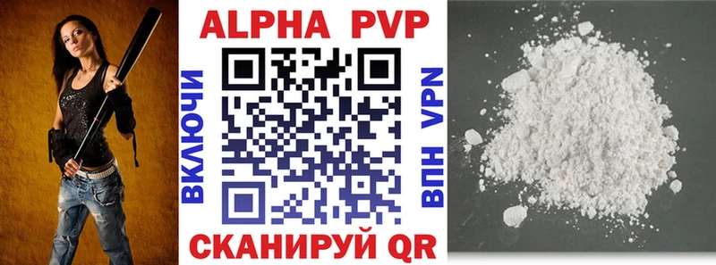 мориарти Telegram  Апшеронск  А ПВП VHQ 