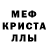 Amphetamine VHQ Duman Basharov