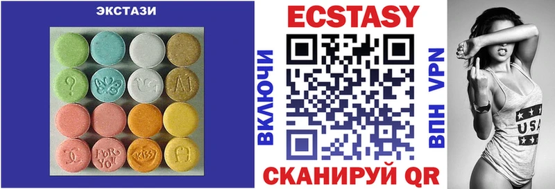 Экстази DUBAI  где можно купить наркотик  Апшеронск 