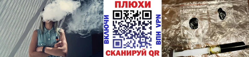 где купить   Апшеронск  ГАШИШ убойный 