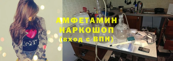 скорость Инта