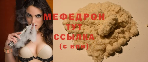 марки nbome Нягань