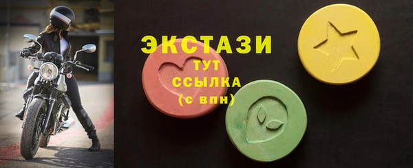 прущие грибы Карталы