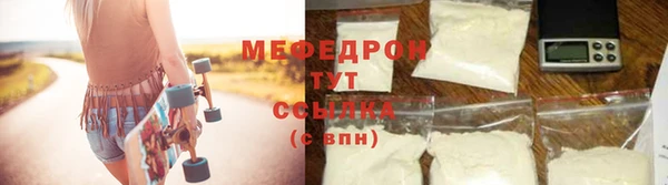 MDMA Касимов