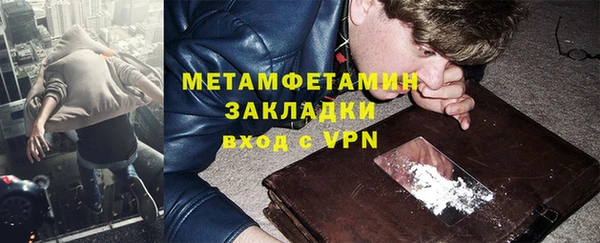 COCAINE Алексеевка