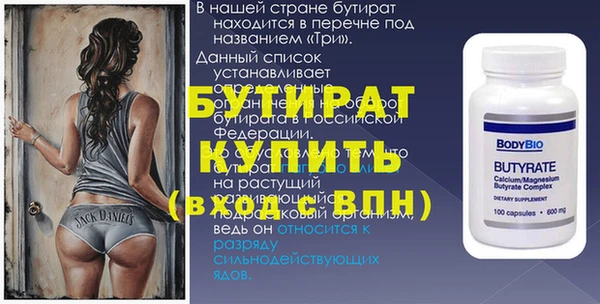 2c-b Иннополис