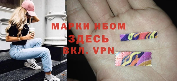 COCAINE Алексеевка