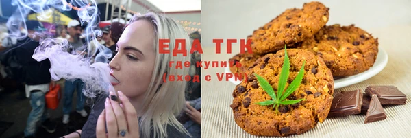 COCAINE Алексеевка