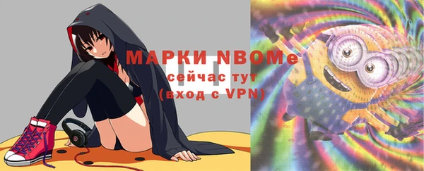 COCAINE Алексеевка