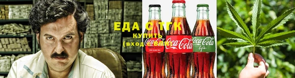 COCAINE Алексеевка
