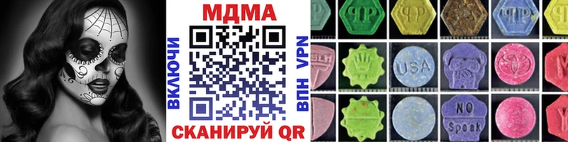МДМА VHQ  купить закладку  Апшеронск 