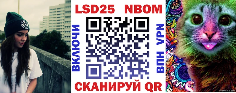 даркнет сайт  Апшеронск  Марки NBOMe 1,5мг 